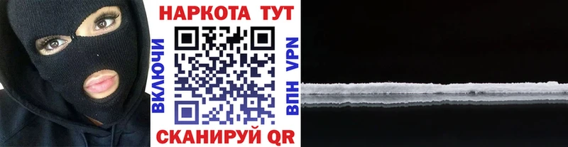Магазин наркотиков Курильск Cocaine  СОЛЬ  АМФЕТАМИН  Галлюциногенные грибы  ГАШИШ 