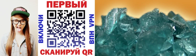 darknet телеграм  Курильск  АМФ VHQ  как найти  