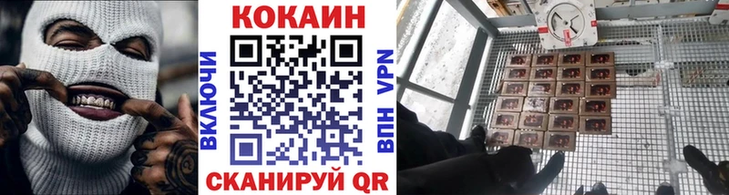 Cocaine 97%  Курильск 