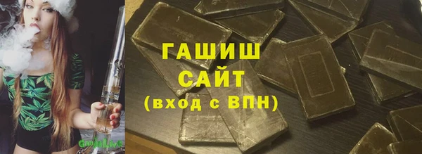 метамфетамин Белокуриха