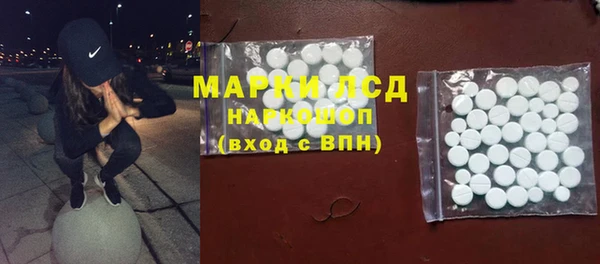 метамфетамин Белокуриха