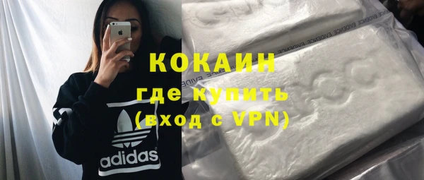 метамфетамин Белокуриха