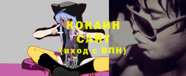 метамфетамин Белокуриха
