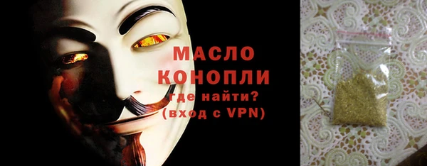 мет Белоозёрский