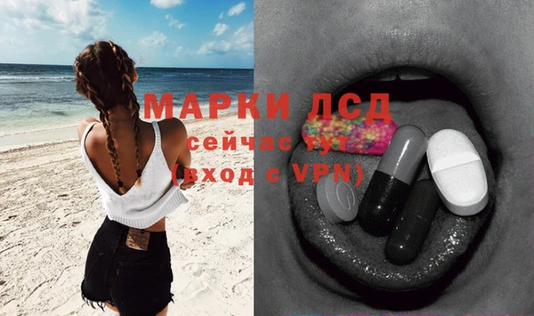 метамфетамин Белокуриха