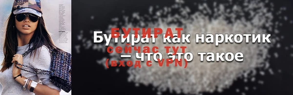 прущие крисы Беломорск