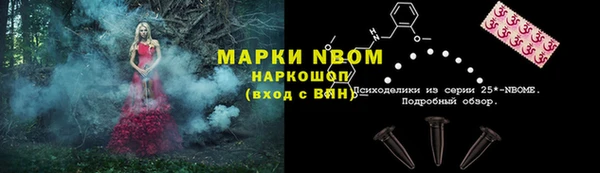 метамфетамин Белокуриха