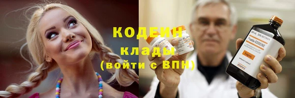 мет Белоозёрский
