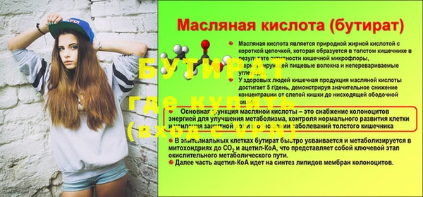 mix Тихорецк