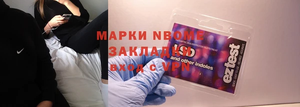 метамфетамин Белокуриха