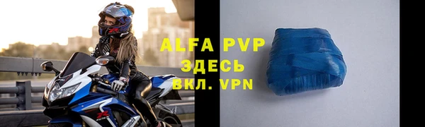 прущие крисы Беломорск