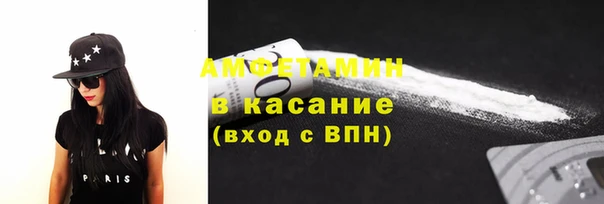 мет Белоозёрский
