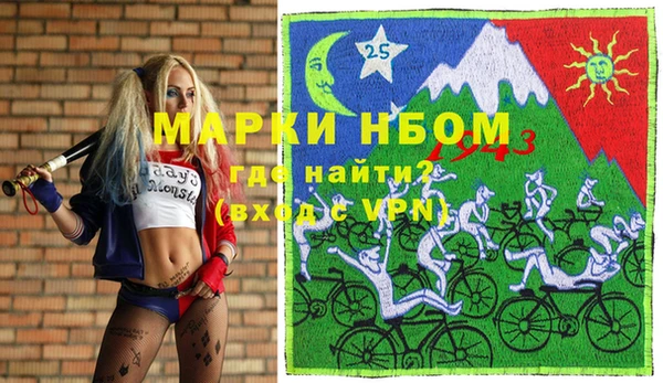 прущие крисы Беломорск