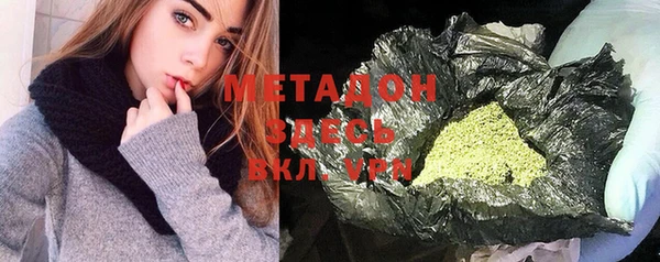 мет Белоозёрский