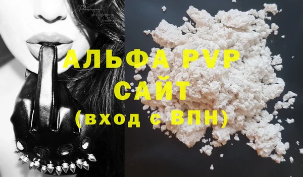 метамфетамин Белокуриха