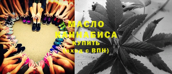 мефедрон VHQ Тутаев