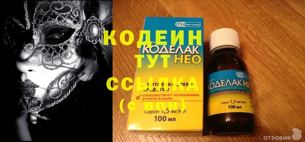 прущие крисы Беломорск