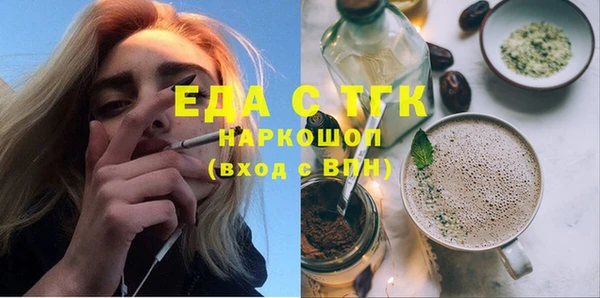 метамфетамин Белокуриха