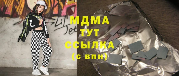 метамфетамин Белокуриха