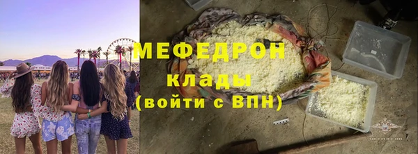 прущие крисы Беломорск