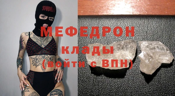 мет Белоозёрский