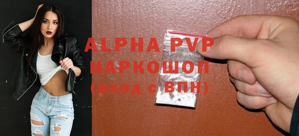 мет Белоозёрский