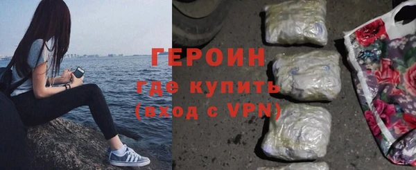 метамфетамин Белокуриха