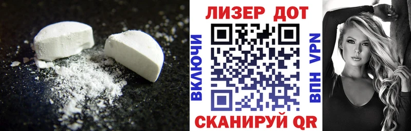 Лсд 25 экстази ecstasy  Курильск 