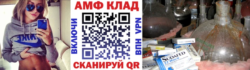 Первитин винт купить сайты Курильск