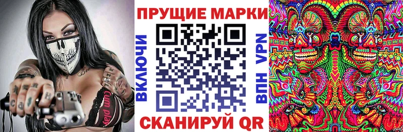 магазин продажи   Курильск  Наркотические марки 1500мкг 