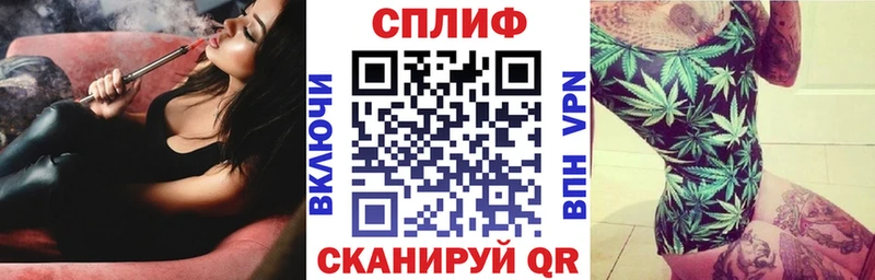 Шишки марихуана план  блэк спрут рабочий сайт  Курильск 