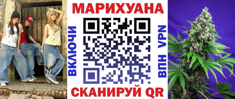 Марихуана MAZAR Курильск